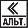Элементы управления