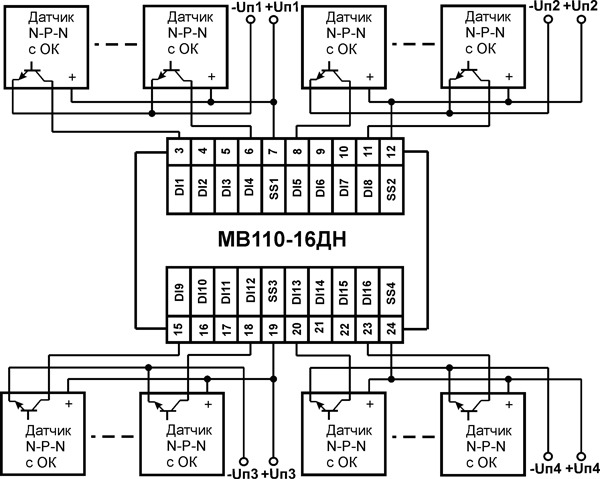Схема подключения к МВ110-16ДН дискретных датчиков 