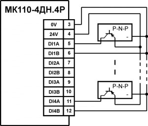 Схема подключения к МК110-220.4ДН.4ТР дискретных датчиков с транзисторным выходом p-n-p-типа