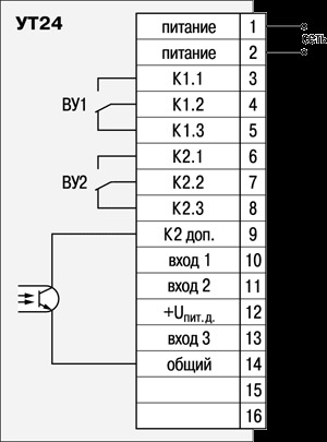 Схема подключения реле времени УТ24 с релейным выходом
