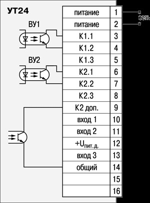 Схема подключения реле времени УТ24 с оптотранзисторным выходом