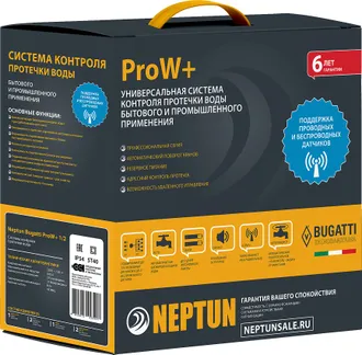 Изображение Система контроля протечек воды Neptun Bugatti ProW+ 3/4 дюйма (беспроводная система) (Снято с производства. Есть новая модель)