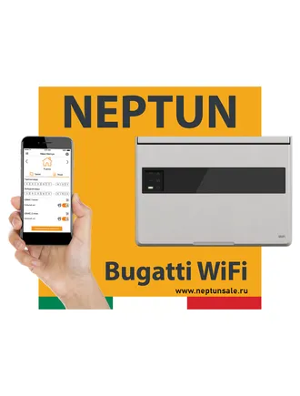Изображение Комплект системы контроля протечки воды Neptun ProW+ Wi-Fi проводной 1/2 дюйма (Снято с производства)